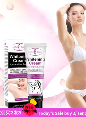 霜防臭去异味亮白Armpit Whitening Cream Underarm 50g