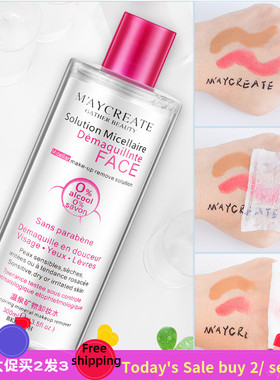 MEN WOMEN makeup remover Cleansing Water 300ml卸妆水卸妆液