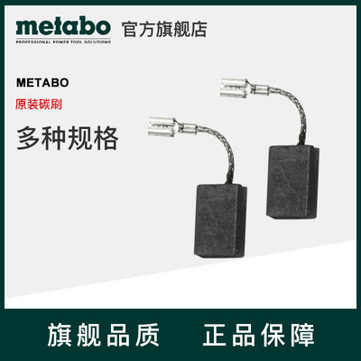 metabo麦太保原装冲击钻