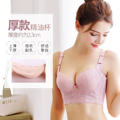 内衣女套装软钢圈上托矫正外扩