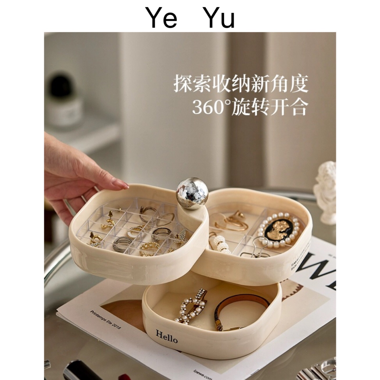 ins风首饰收纳盒可旋转多层梳妆台饰品耳环戒指手桌面轻奢收纳盒