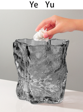 创意灰色冰川褶皱桌面垃圾桶纸篓客厅茶几玻璃家用餐桌收纳桶台面