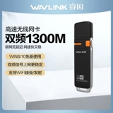 Apple, беспроводной ноутбук, пусковая установка, 1300м, 5G, высокая мощность, windows8, 10