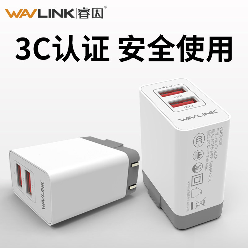 chargeur WAVLINK - Ref 1292117 Image 3