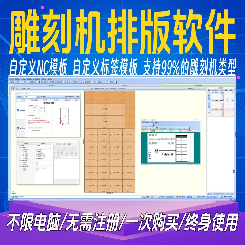天工优化自动排版软件