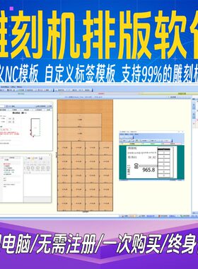 天工优化自动排版软件