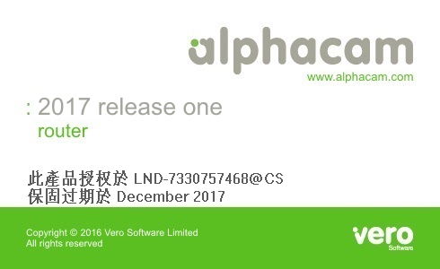Alphacam阿尔法门板自动优化排版软件2016/17免狗玻璃门反面插件