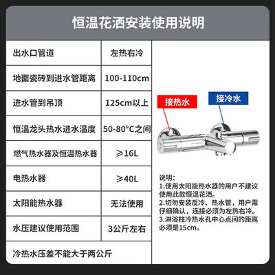 科勒恒温花洒可升降淋浴器花洒套装三出水恒温淋浴柱21088T