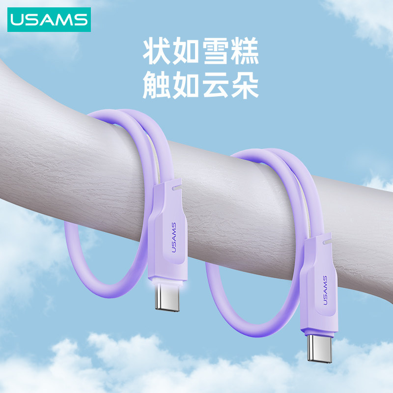 优胜仕双type-c数据线超级快充5a适用于小米华为手机苹果macbook笔记本ipad平板type-c公对公100w闪充双头冲高性价比高么？