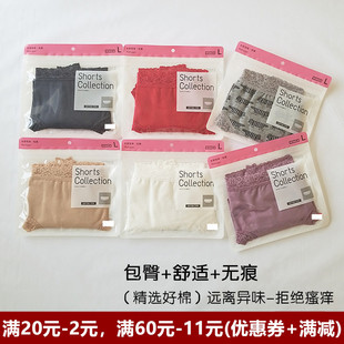 包邮 内裤 外贸日单U优简约薄款 女士低腰平角三角女式 纯棉内裤 2件