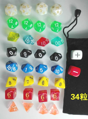 克苏鲁骰子多面数字色子29装绿色筛子粒袋装dnd420甩卖推荐新上市