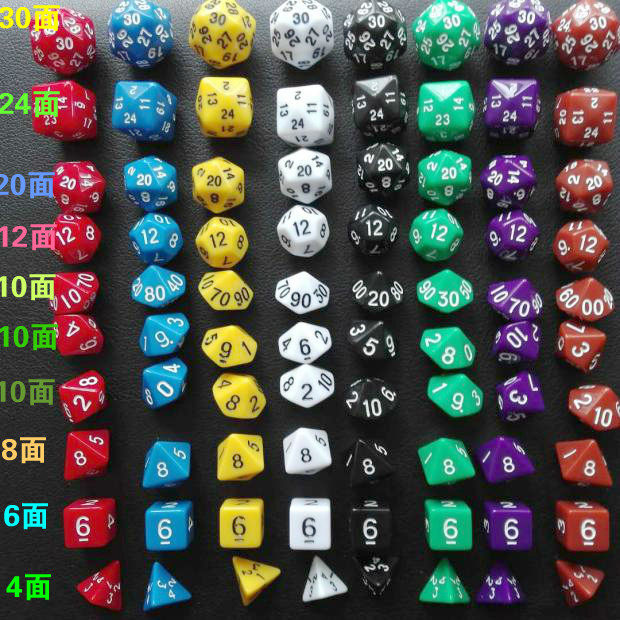 30面骰子多面10粒24数字色子