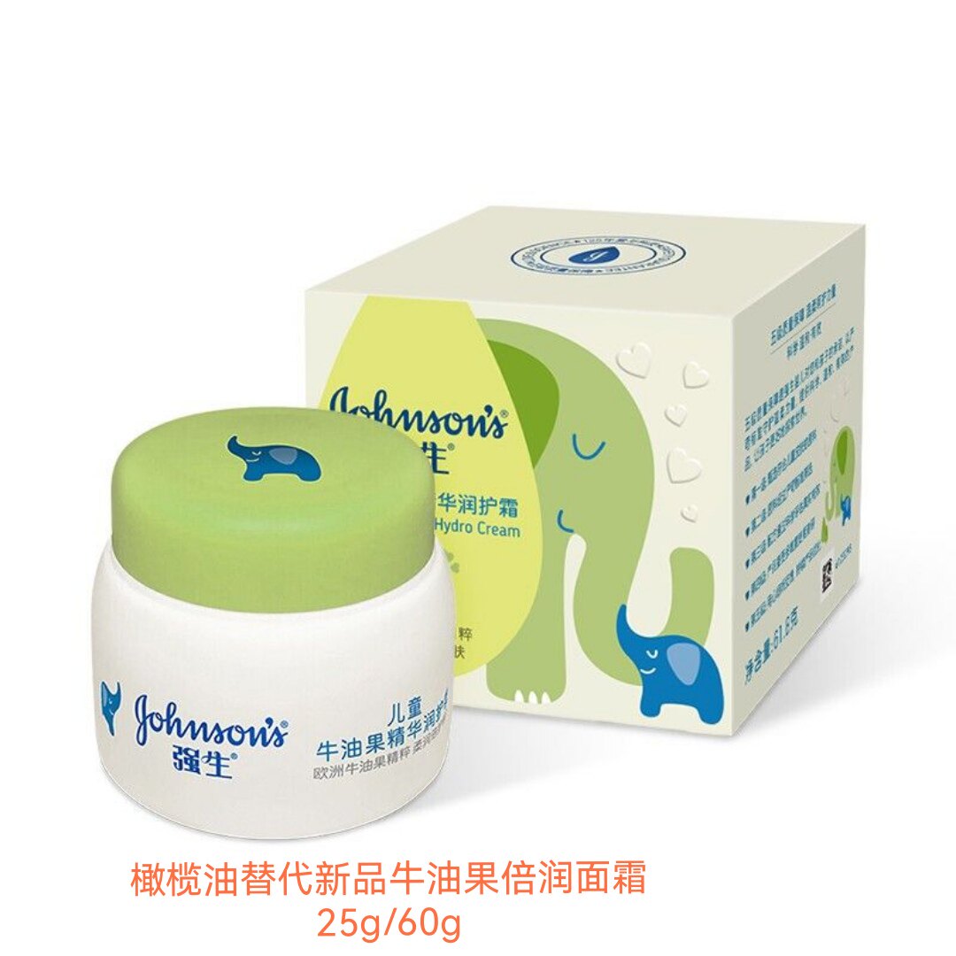 强生婴儿宝宝霜面霜擦脸牛油果精华润护霜燕麦滋养倍润补水保湿正