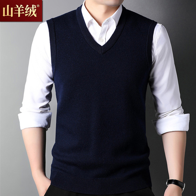 商场同款100%纯羊绒衫背心