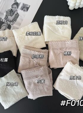 小兰裙内裤女蕾丝提花短裤包臀中腰三角裤无痕大码透气少女F010