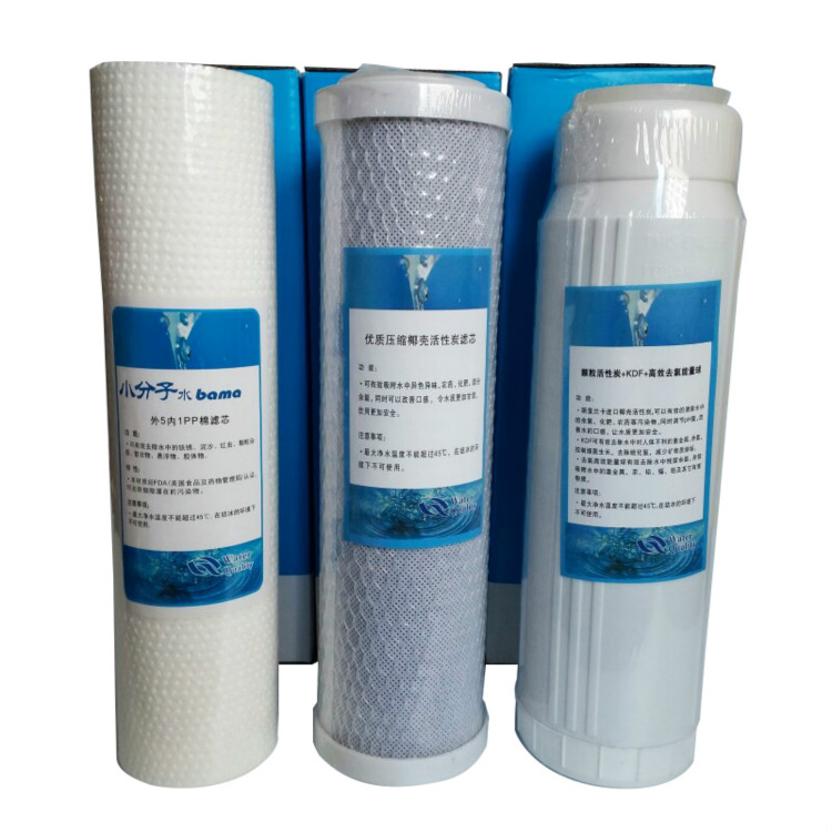 巴马泉高能磁化净水器能量球滤芯