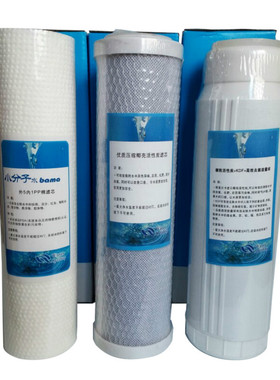 巴马泉高能磁化净水器能量球滤芯