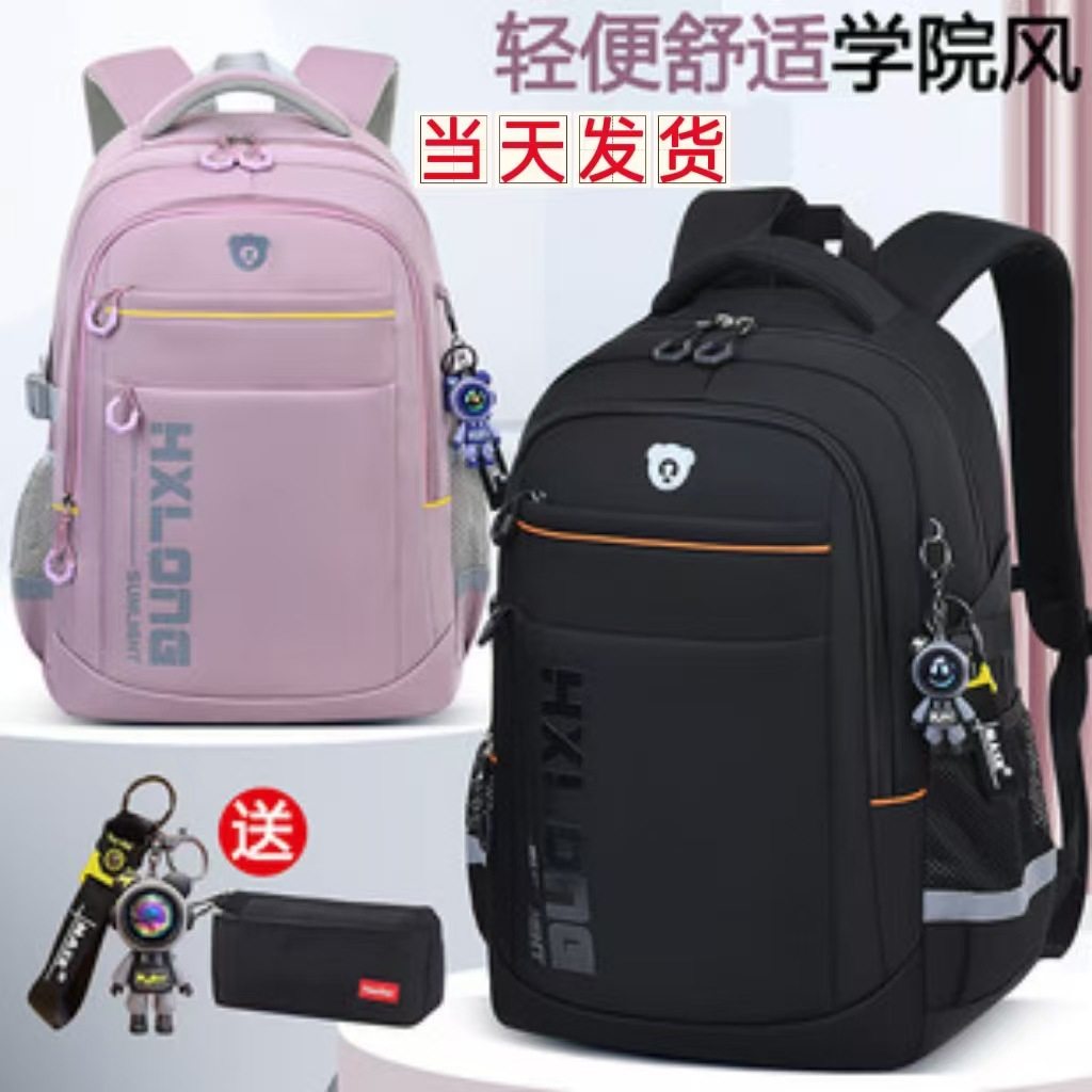高档初中高中书包男减负护脊大容量双肩包休闲旅行电脑背包女耐用