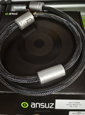 丹麦 ANSUZ 神符奇技 Mainz C2 美标电源线 总线后级功放正品行货