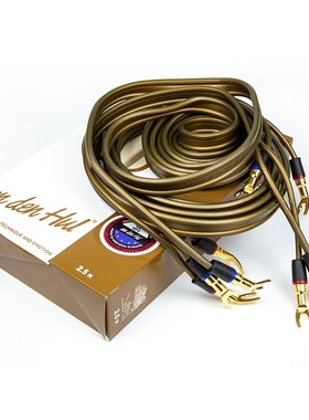 荷兰VandenHulY范登豪The Goldwater金露发烧音箱喇叭线原厂原装