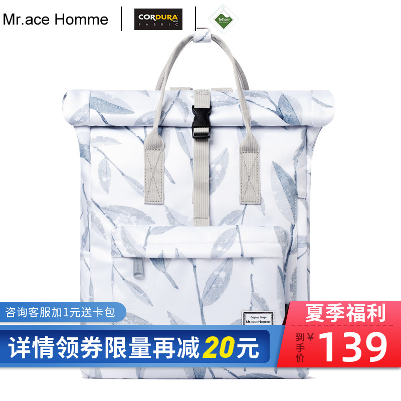 Mr.ace Homme森系手提双肩包女韩版潮书包背包校园学生包包小清新