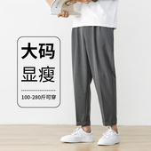 加肥加大胖子弹力休闲垂坠感九分宽松紧腰春夏季 西装 西裤 男大码 裤