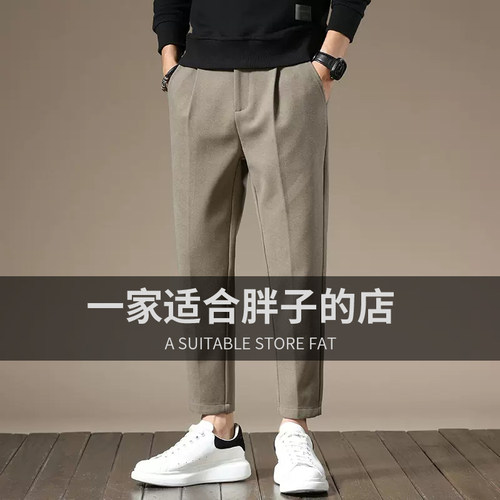 男士宽松大码西裤垂感直筒毛呢