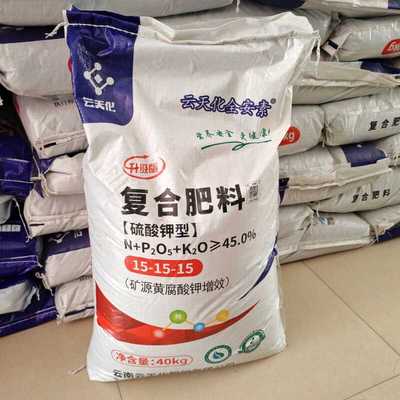 云南云天化硫酸钾复合肥全安素高效花卉速溶肥料平衡配方氮磷钾肥