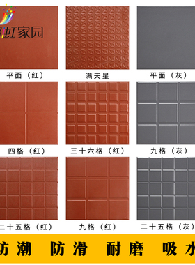 红地砖300300防滑酒店厨房红缸砖专用吸水瓷砖户外花园灰色防潮砖