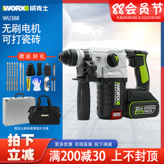 Vickers Búa Điện WU388 Pin Lithium Không Chổi Than Sạc Máy Khoan Tác Động 386 Cao Cấp Công Nghiệp Điện Chọn Dụng Cụ Điện máy khoan khóa khoan pin