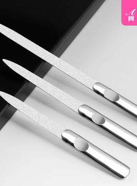 指甲锉/不锈钢A1zoq001-尖头双面磨砂条修剪指甲美甲初学者套装打