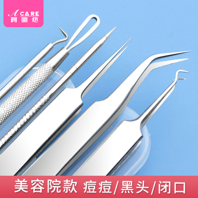 粉刺针A1pn001-粉刺针去黑头挤暗疮细胞夹美容院用刮挑排痘脂肪粒