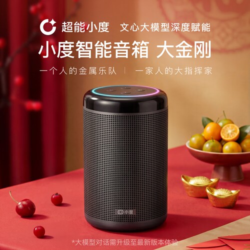 小度智能音箱大金刚2026新款
