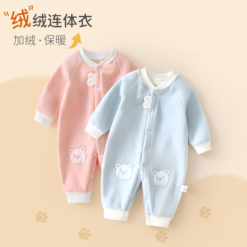 婴儿连体衣加绒保暖宝宝衣服