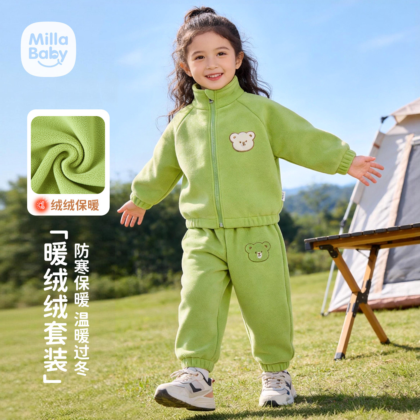 宝宝春装套装加绒婴儿摇粒绒衣服男童女童外套儿童秋冬抓绒保暖衣,童装/婴儿装/亲子装,套装,淘宝优惠券,粉丝福利购,淘宝优惠卷