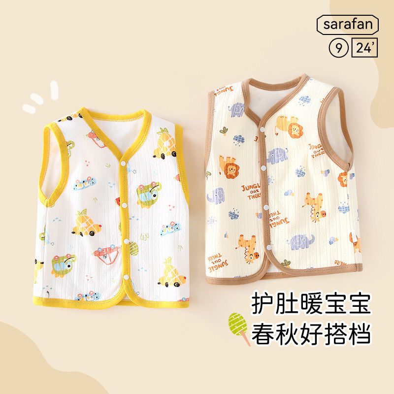 宝宝马甲春秋外穿婴儿背心纯棉a类保暖全棉马夹男女儿童坎肩薄款,童装/婴儿装/亲子装,背心吊带,淘宝优惠券,粉丝福利购,淘宝优惠卷