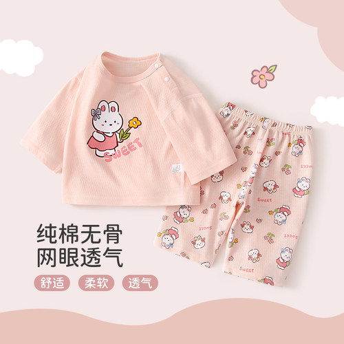 女宝宝夏季薄款家居服套装睡衣
