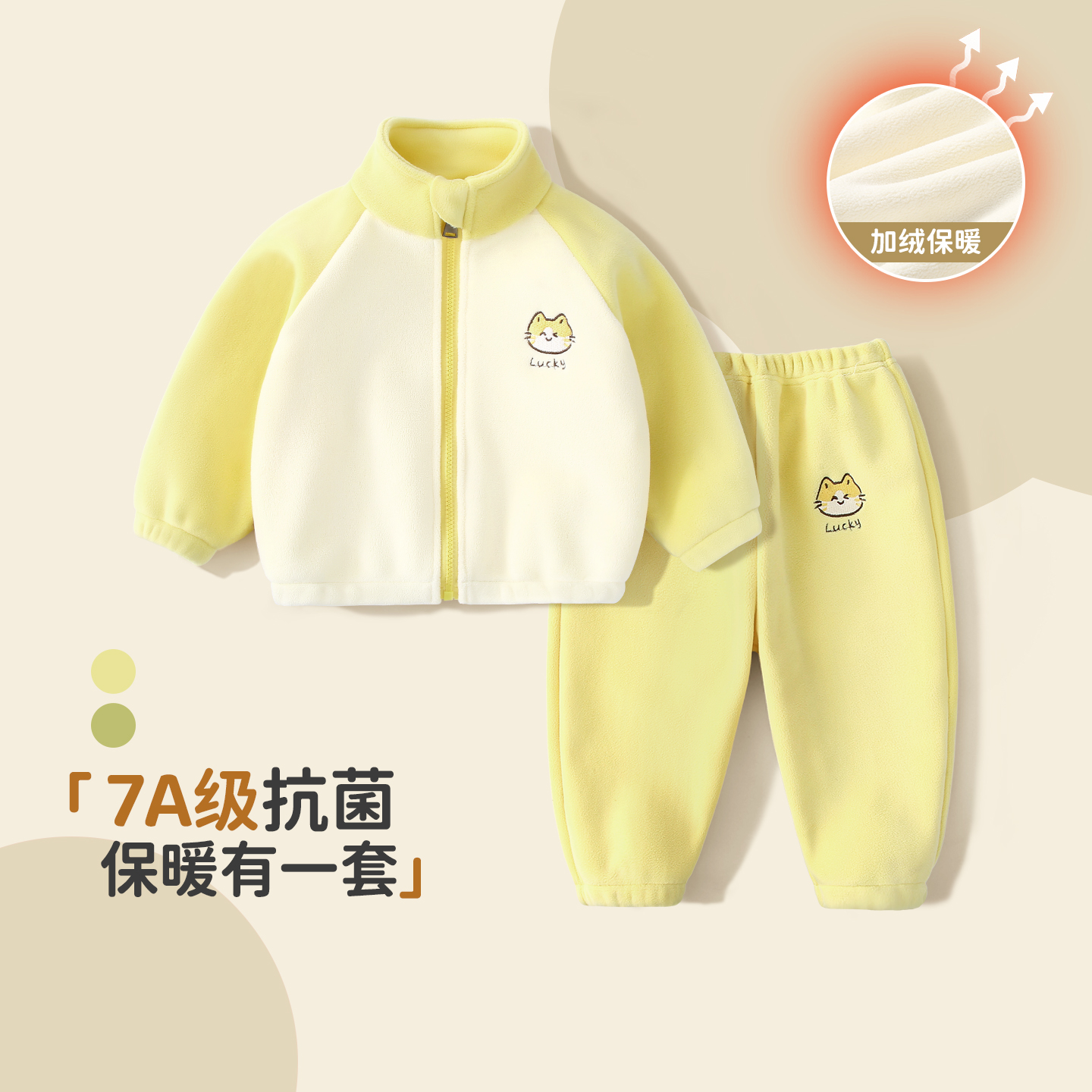 女宝宝秋冬加绒套装摇粒绒厚保暖