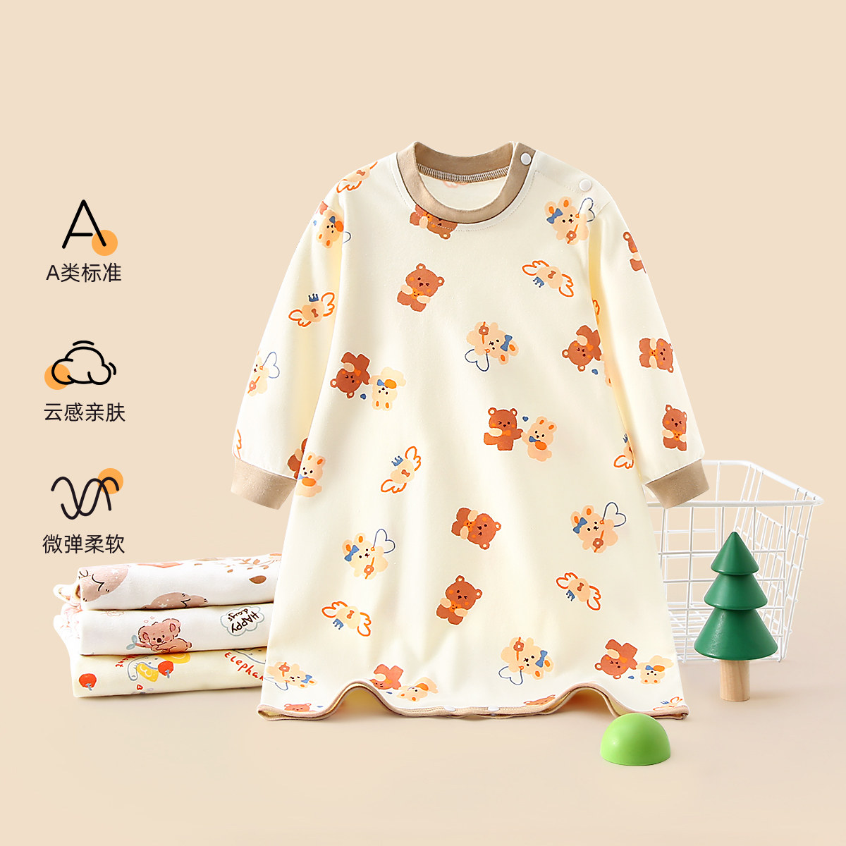 宝宝睡裙纯棉婴儿春季衣服男女宝宝长袖睡袋防踢被卡通薄款家居服