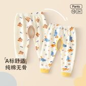 婴幼儿纯棉长裤 春秋款 无骨新生儿裤 宝宝开档裤 子护肚a类睡裤 打底