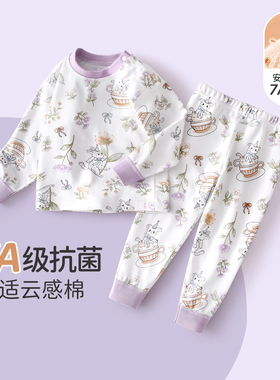 女宝秋衣套装婴幼儿分体内衣纯棉宝宝秋裤男童家居服儿童长袖睡衣