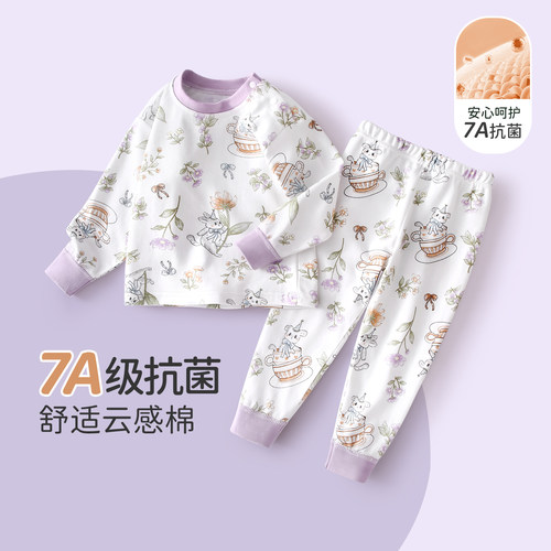 宝宝秋衣秋裤纯棉7A抗菌