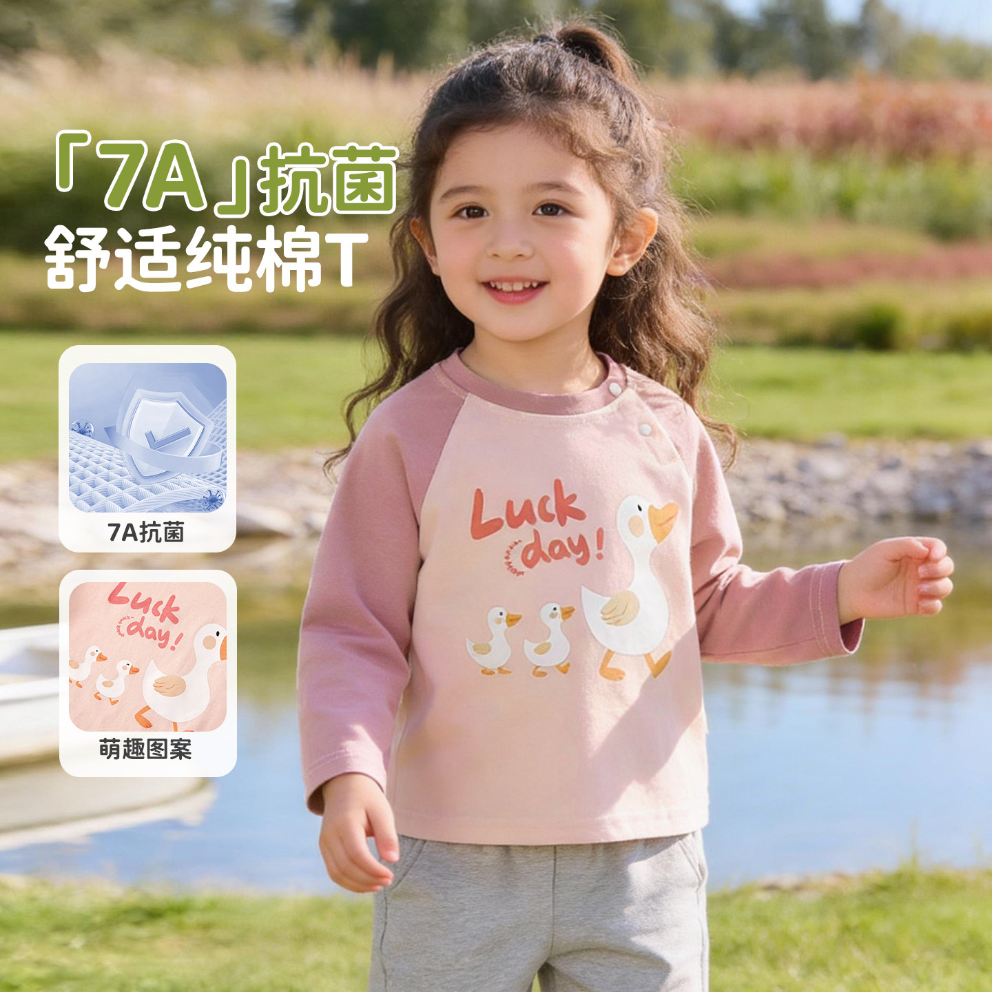 女童长袖t恤宝宝长袖上衣纯棉秋季婴儿衣服洋气秋装内搭薄打底衫,童装/婴儿装/亲子装,T恤,淘宝优惠券,粉丝福利购,淘宝优惠卷