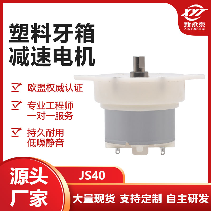 微型直流电机车载摇头迷你减速