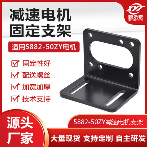 5882新永泰大扭矩低噪音