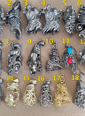 民族藏饰镀金熊牙套复古大号狗牙套托貔貅镶嵌吊坠包银套饰品男士