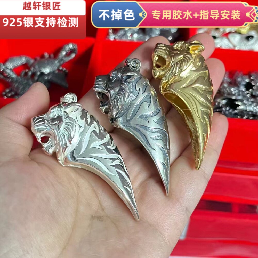 越轩银匠s925银大号虎头吊坠包银镶嵌高端大气虎牙套熊牙套挂件