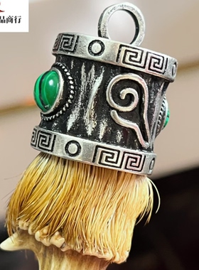 2026新款铜吊坠白铜镀银复古小角套文玩饰品配件圆形18mm