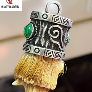 2026新款铜吊坠白铜镀银复古小角套文玩饰品配件圆形18mm