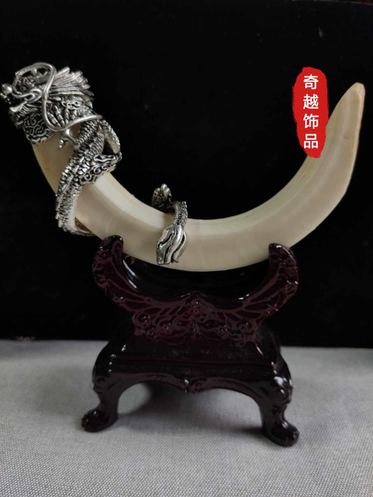 藏银大盘龙空套托饰品项链男士吊坠镶嵌爪套摆件包银野猪牙套底座